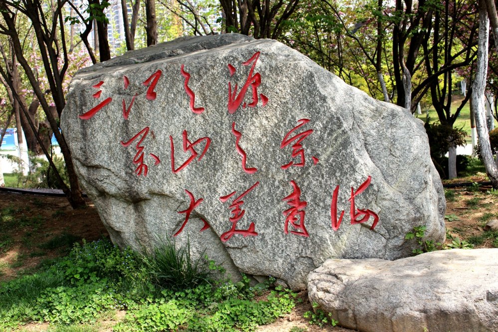 人̩ɽʯ