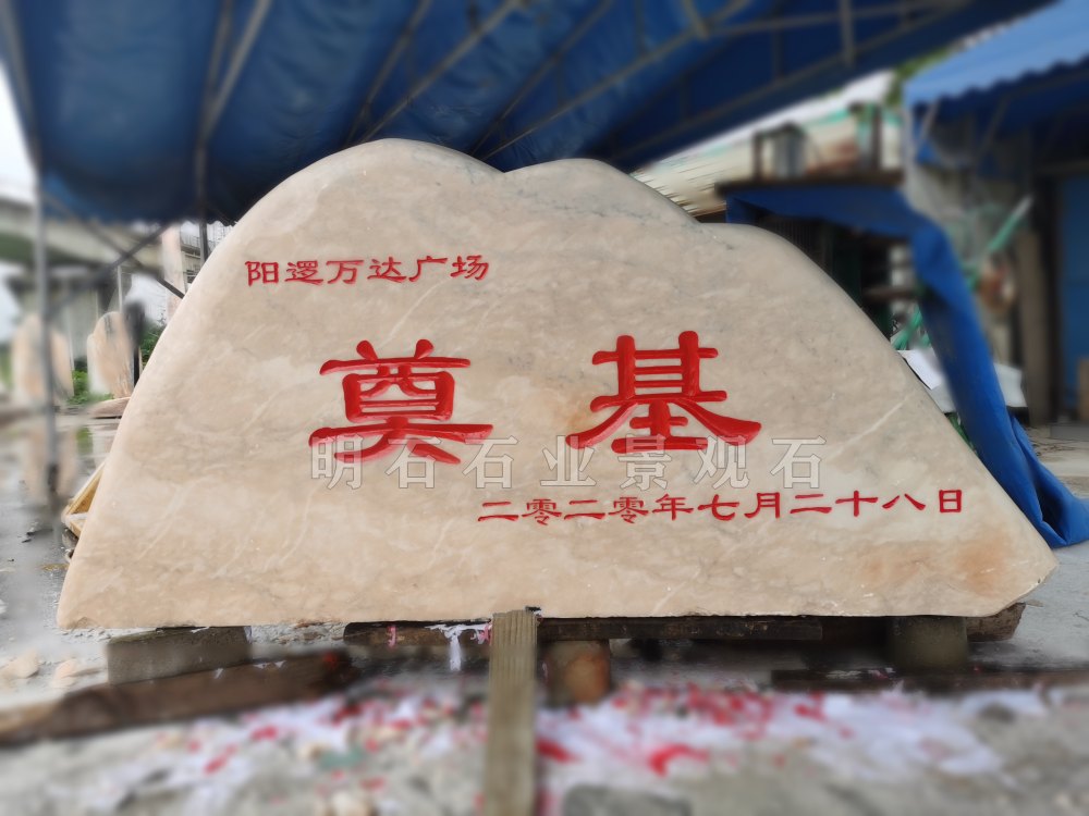 �人���㳡���ʯ