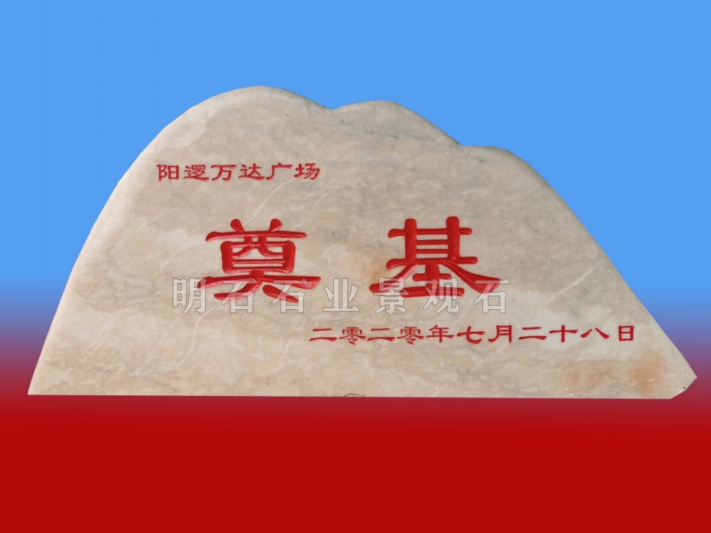 �人���ʯ����