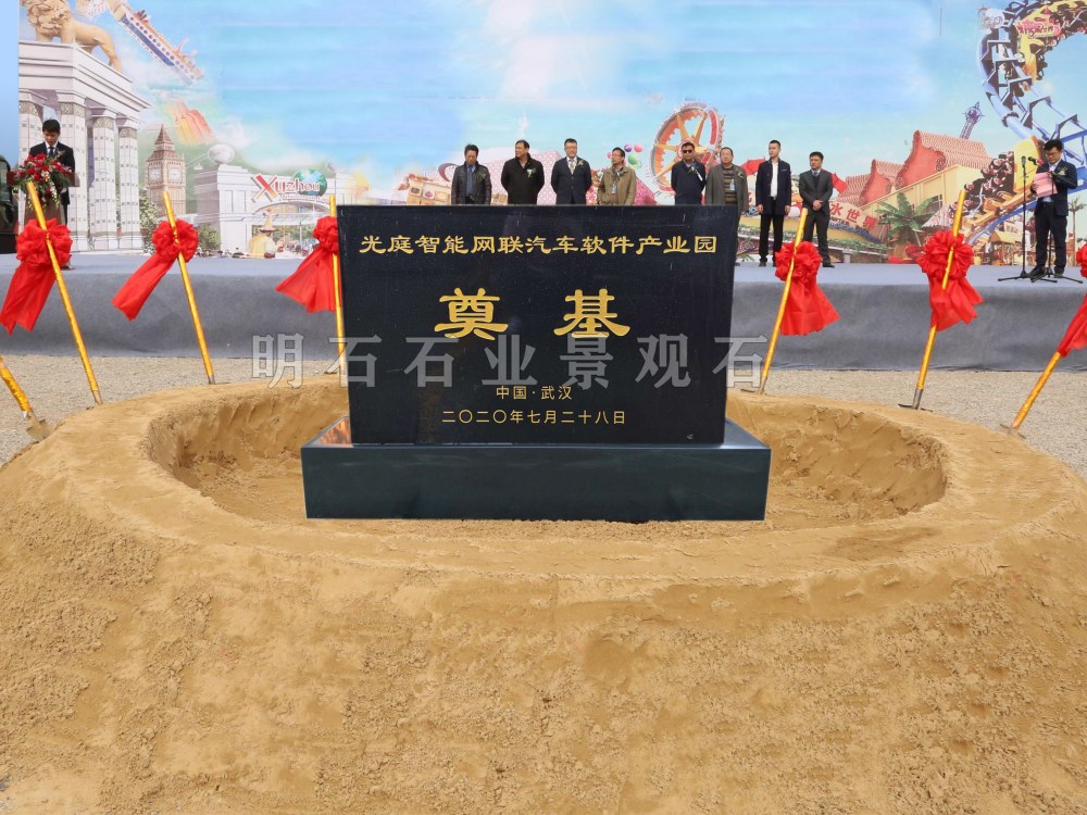 �������ʯ��˾