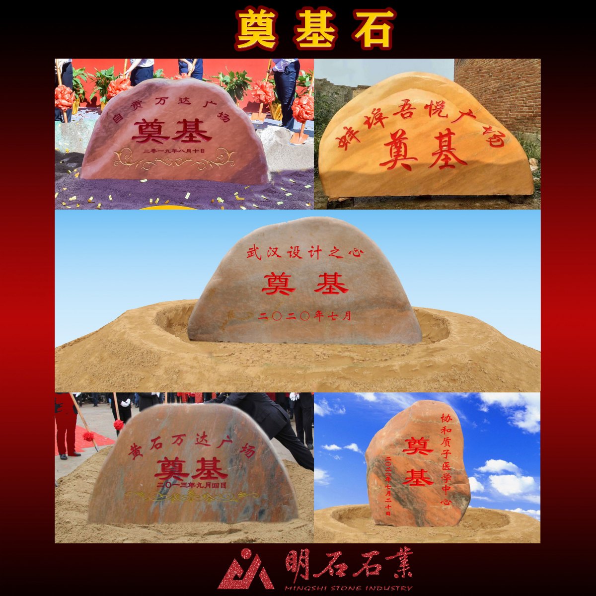 �人��ϼ�쾰��ʯ