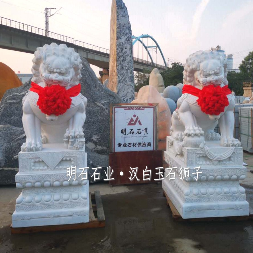 �人ʯʨ�ӳ���