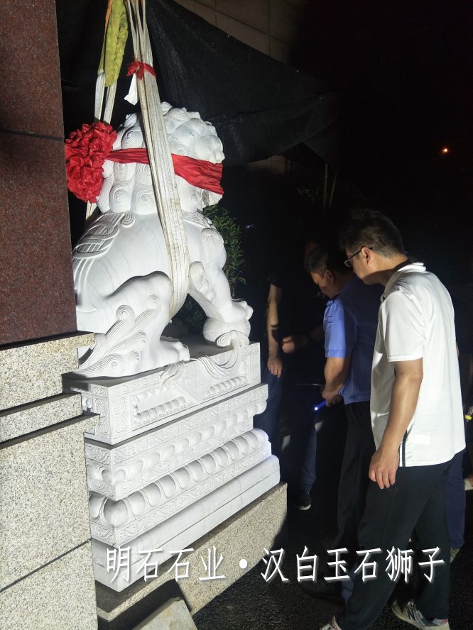 ������ʯʨ�ӳ���