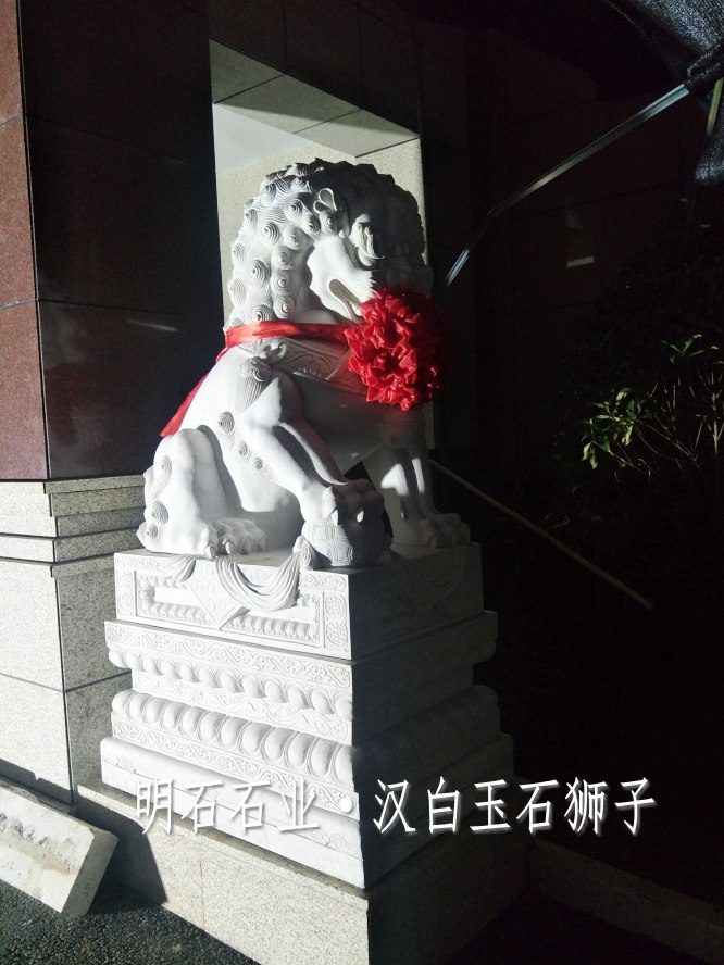 ��ʯʯʨ�ӳ���