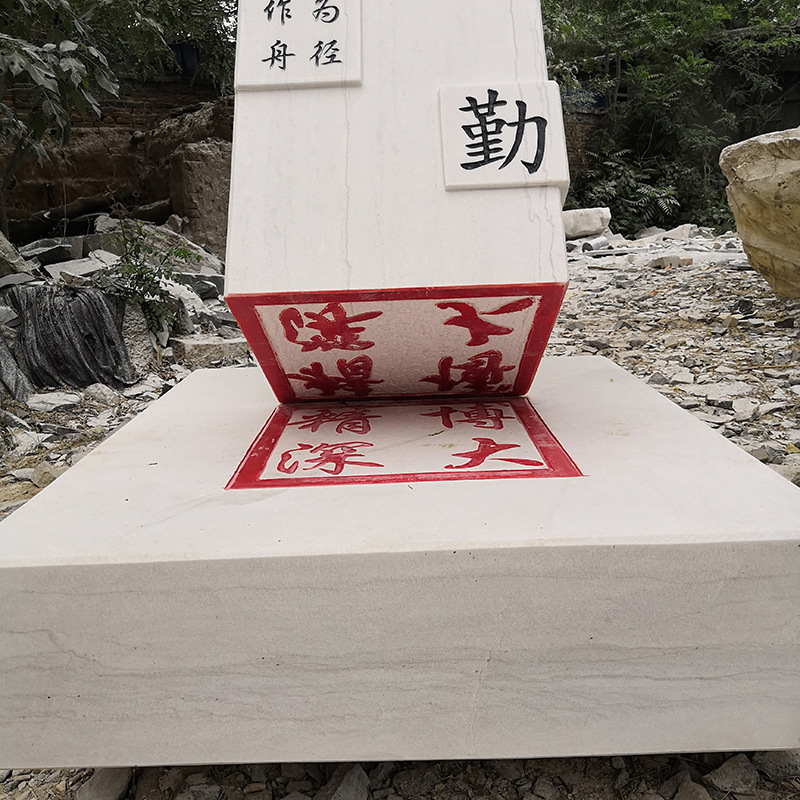 �人ʯ��ӡ��