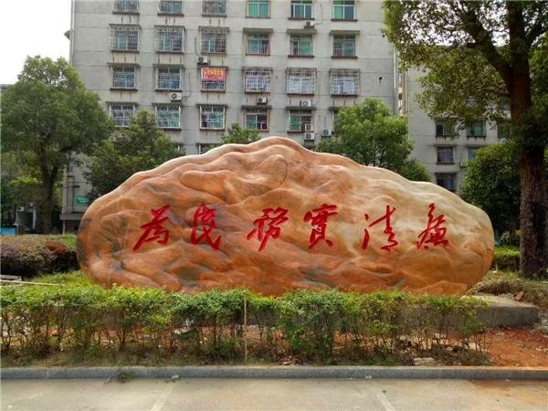 ��������ʯ��˾