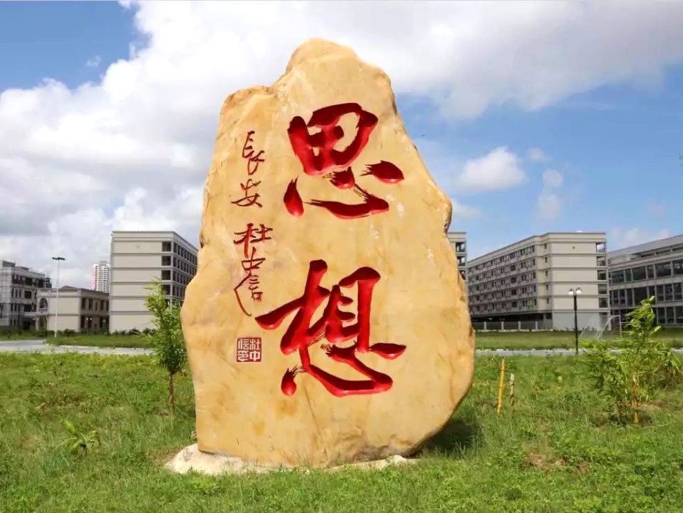 �人����ʯ�۸�