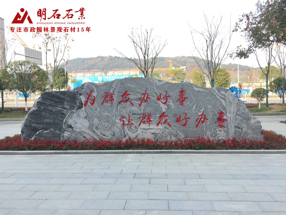 人ʯ