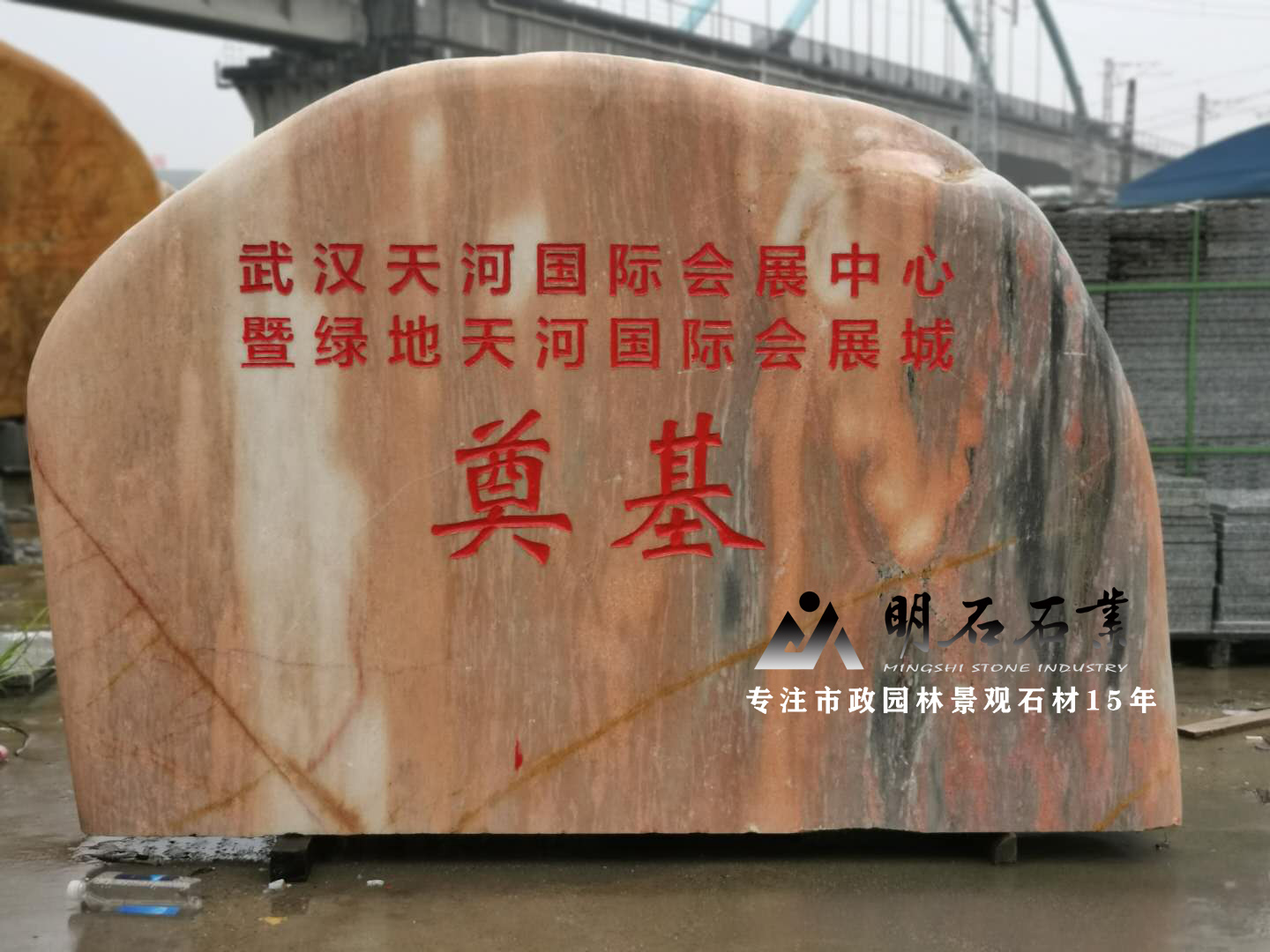 人ʯ