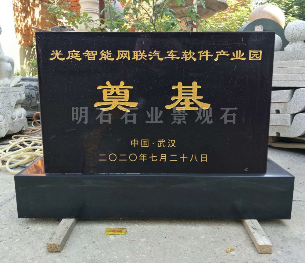 �人���ʯ����