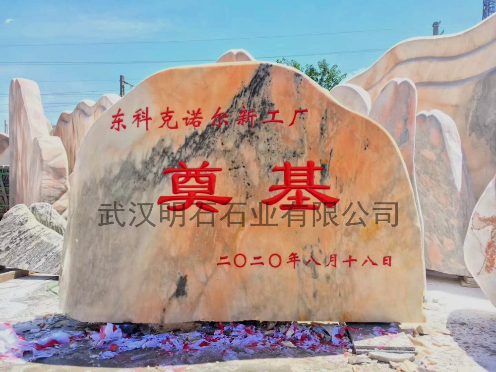 ʮ�ߵ��ʯ����