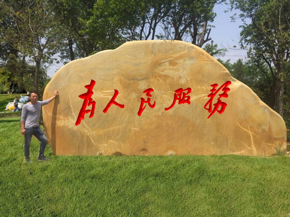 人ʯ