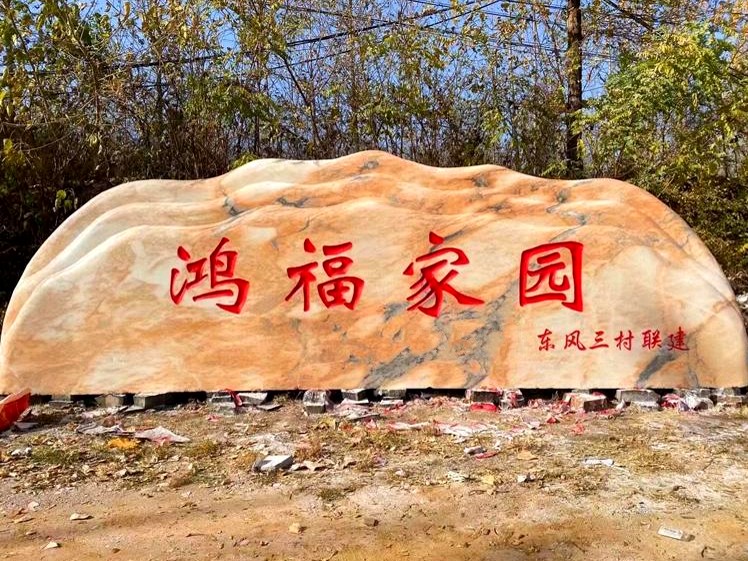 武汉景观石厂家