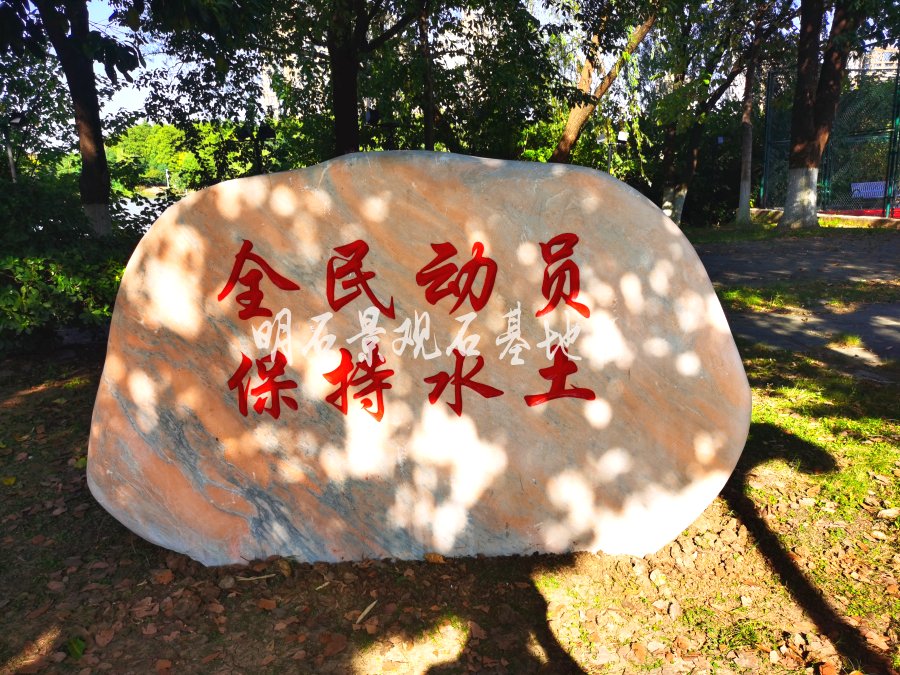 武汉石头刻字师傅