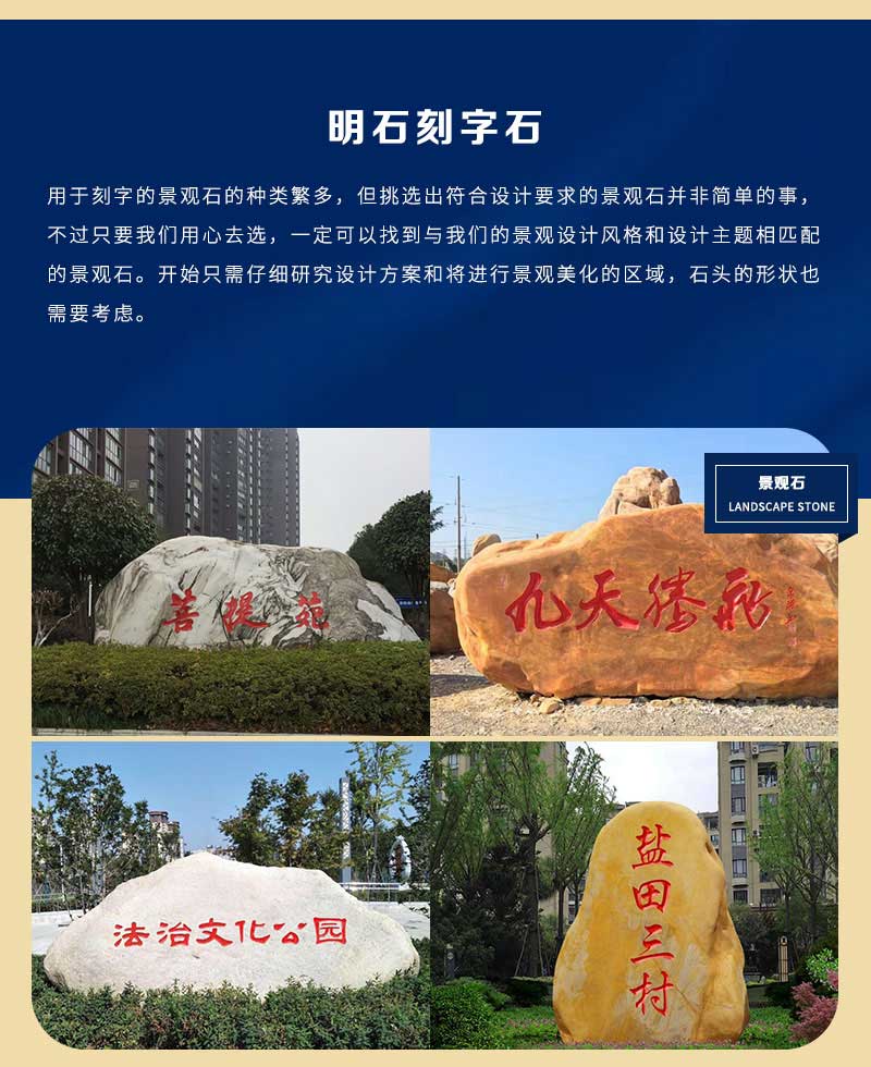 黄冈景观石厂家