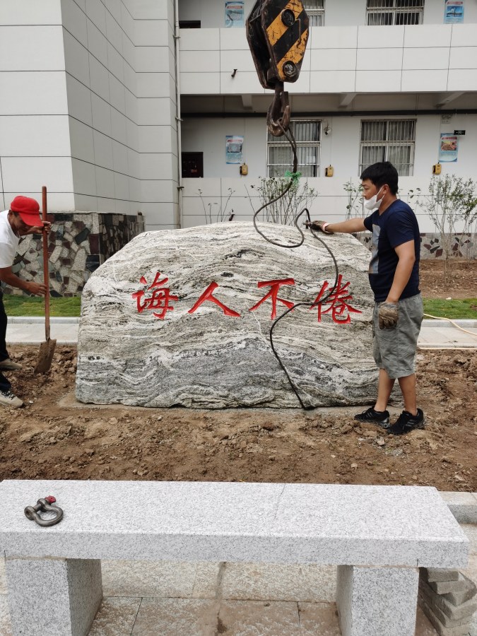 黄冈刻字石厂家
