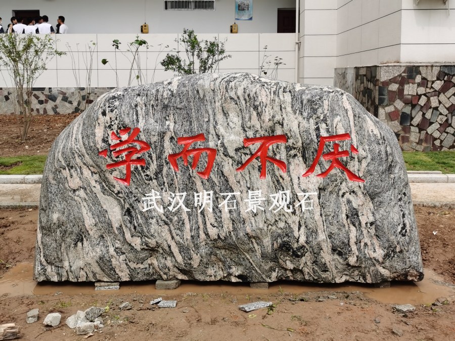 咸宁景观石厂家