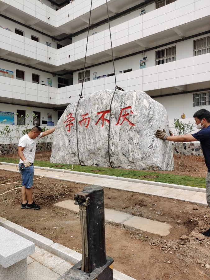 武汉景观石厂家
