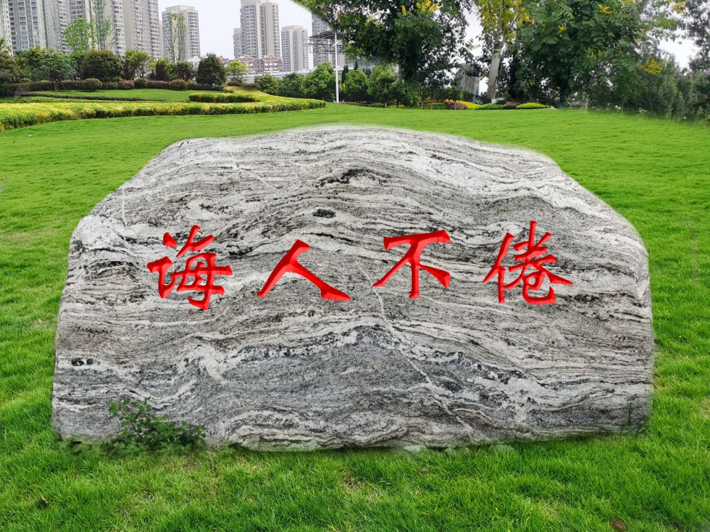 咸宁景观石厂家