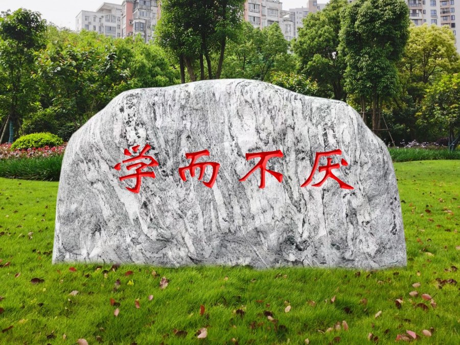 黄石景观石厂家