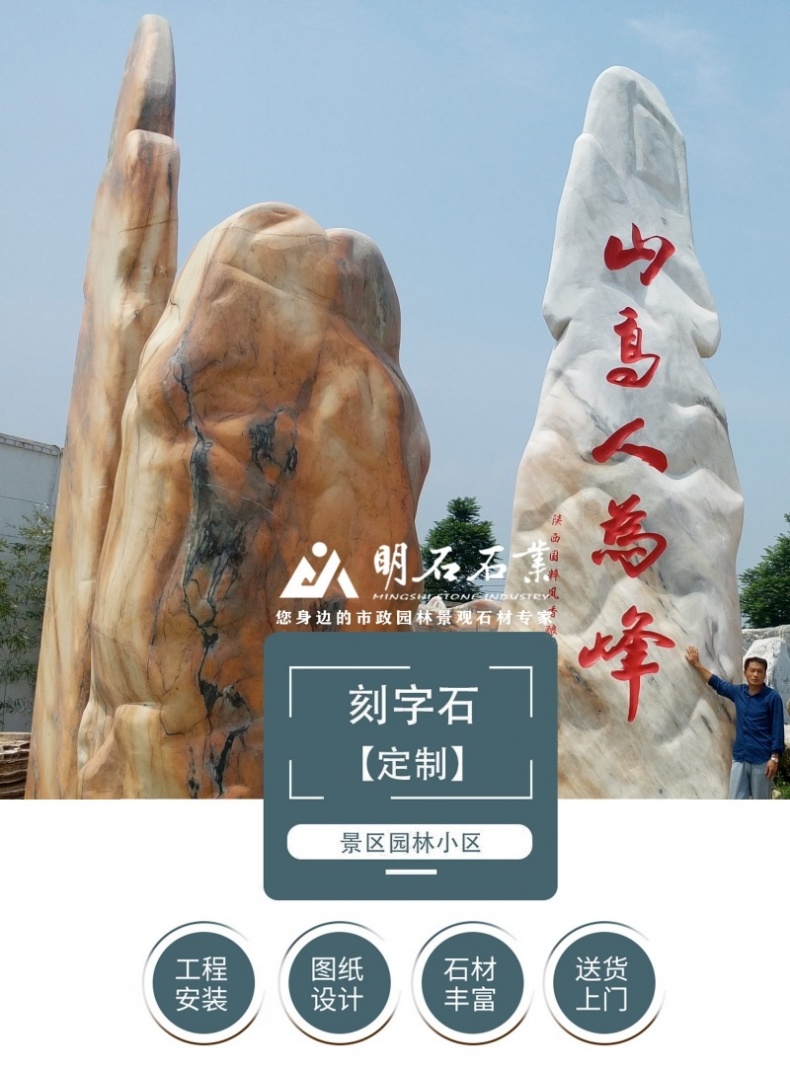 武汉景观石厂家