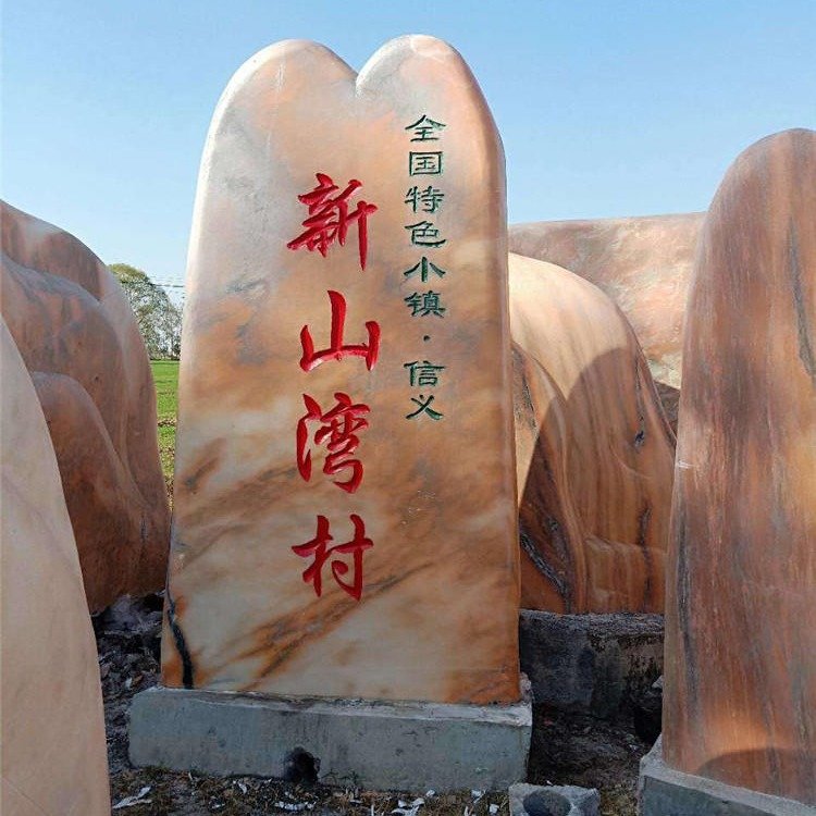 咸宁景观石厂家