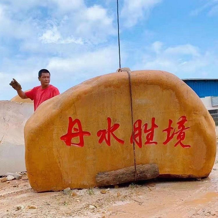 武汉黄蜡石厂家