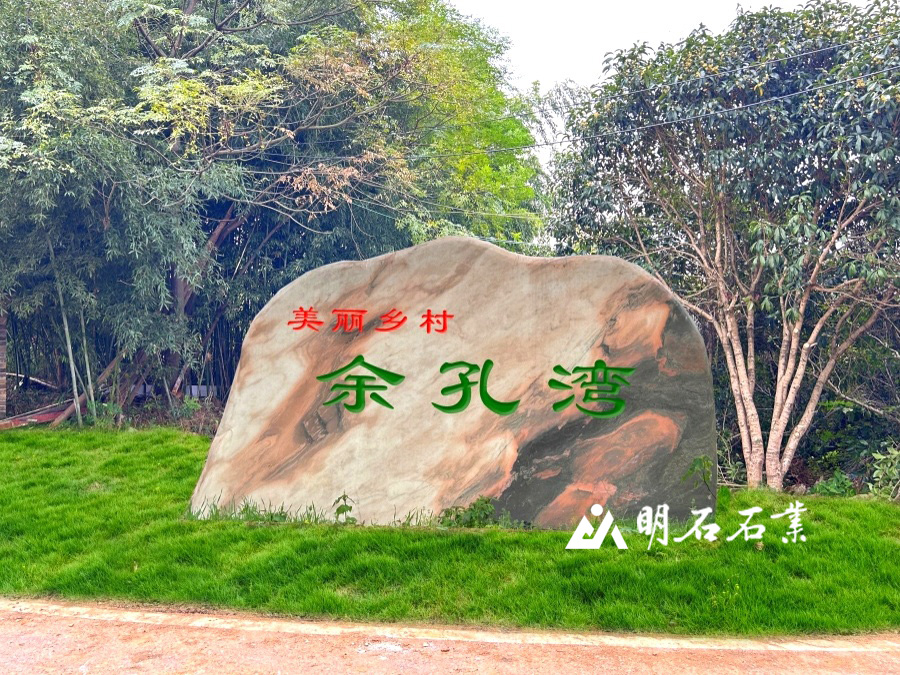 武汉景观石厂家