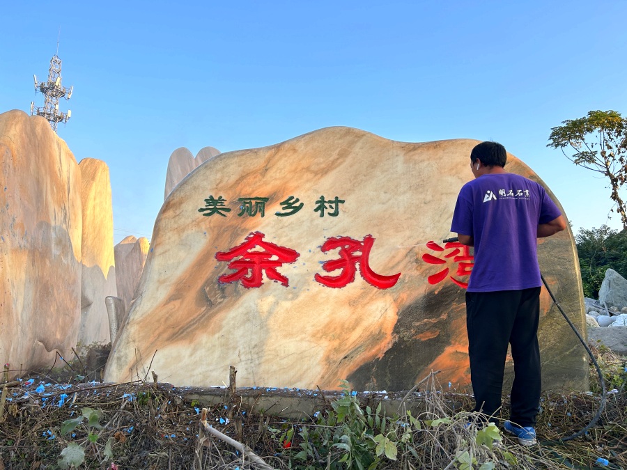 武汉门牌石厂家