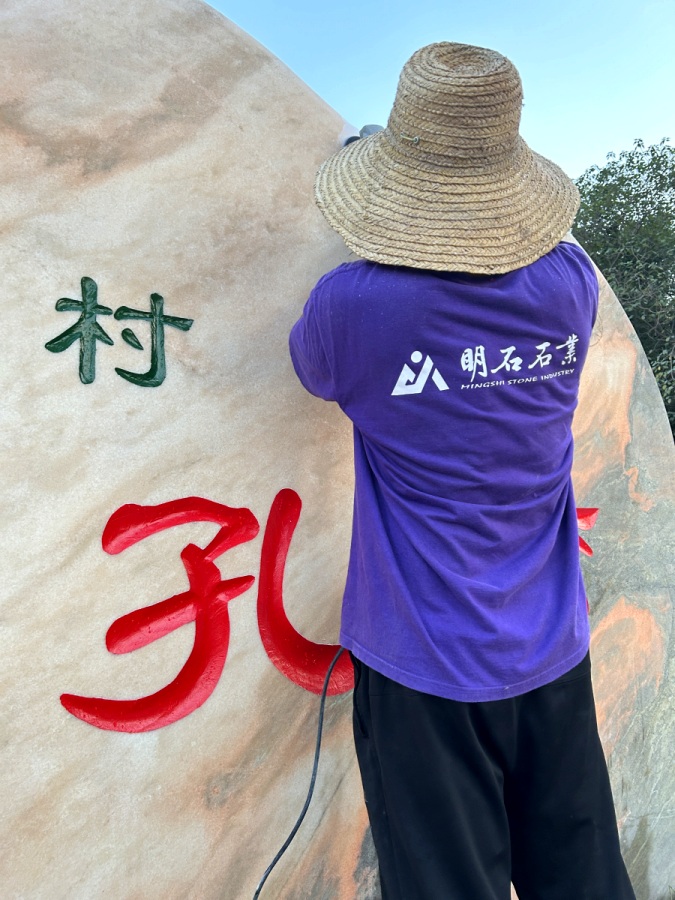 随州景观石厂家