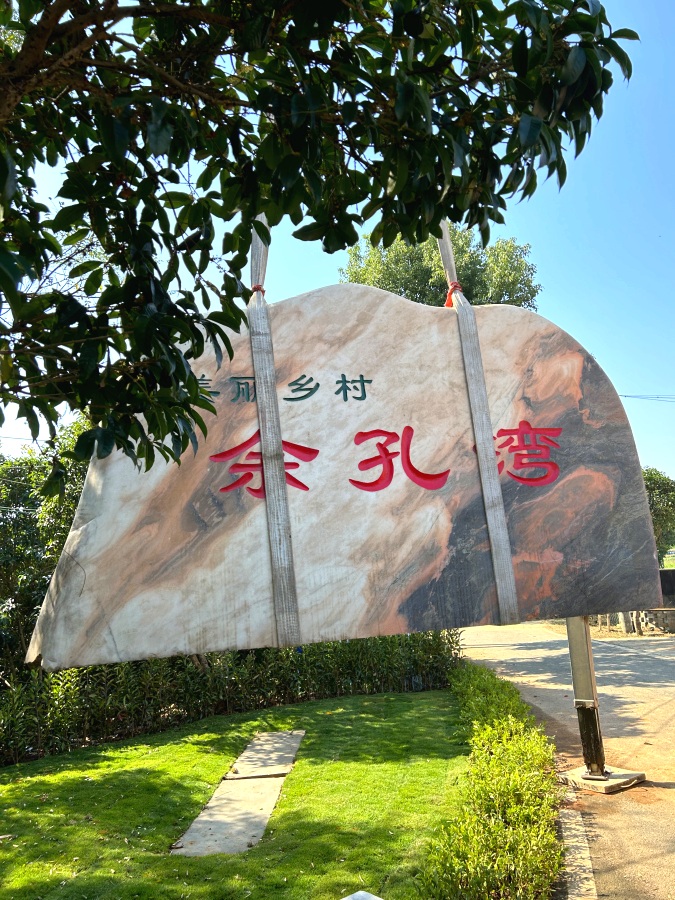 九江景观石厂家