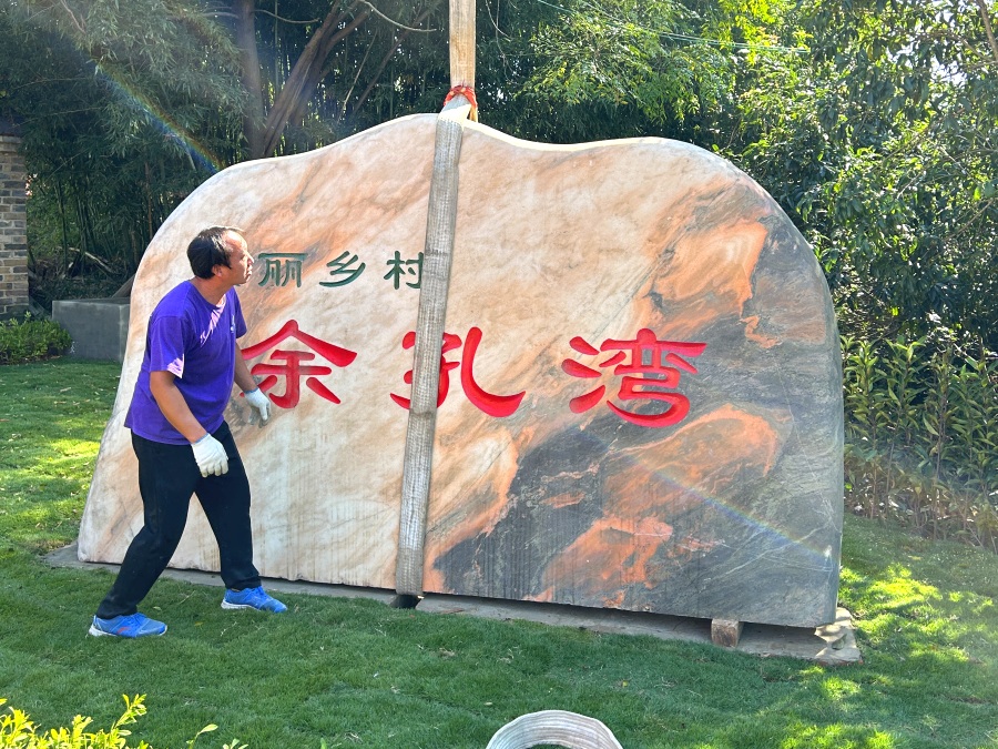 仙桃景观石厂家