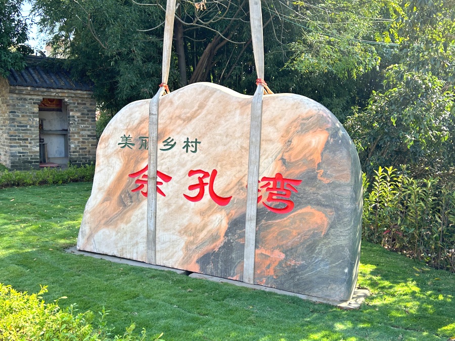 宜昌景观石厂家