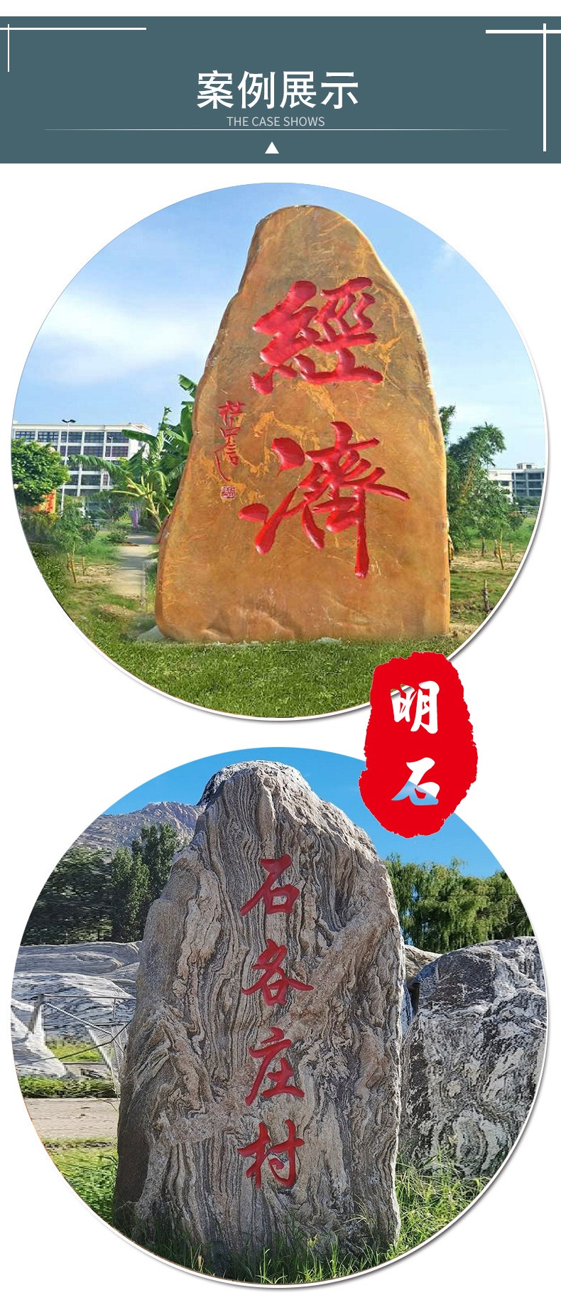 信阳景观石厂家