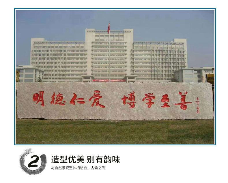 武汉三峡石厂家