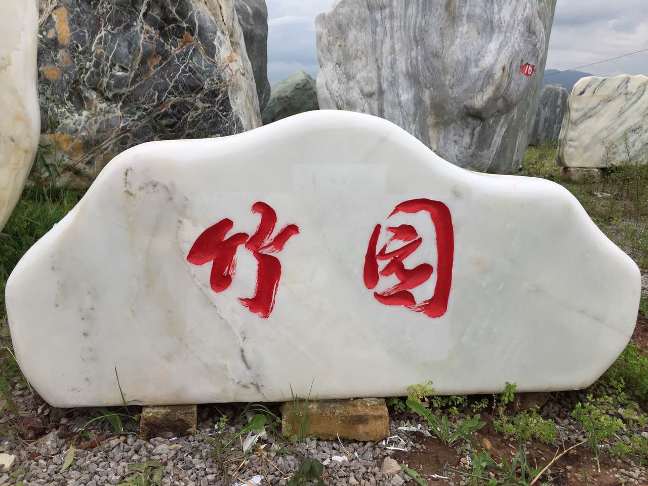 长沙景观石厂家