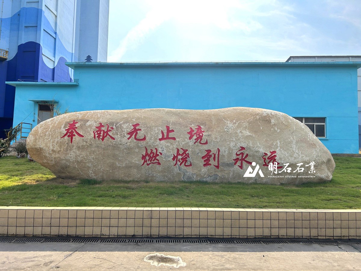 武汉景观石厂家