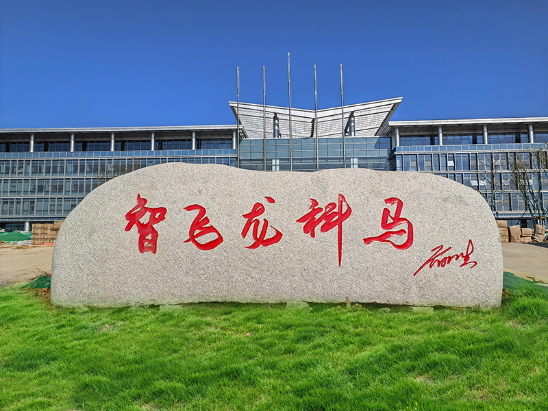 人ʯ