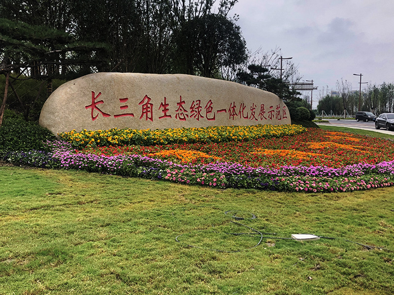 人ʯ