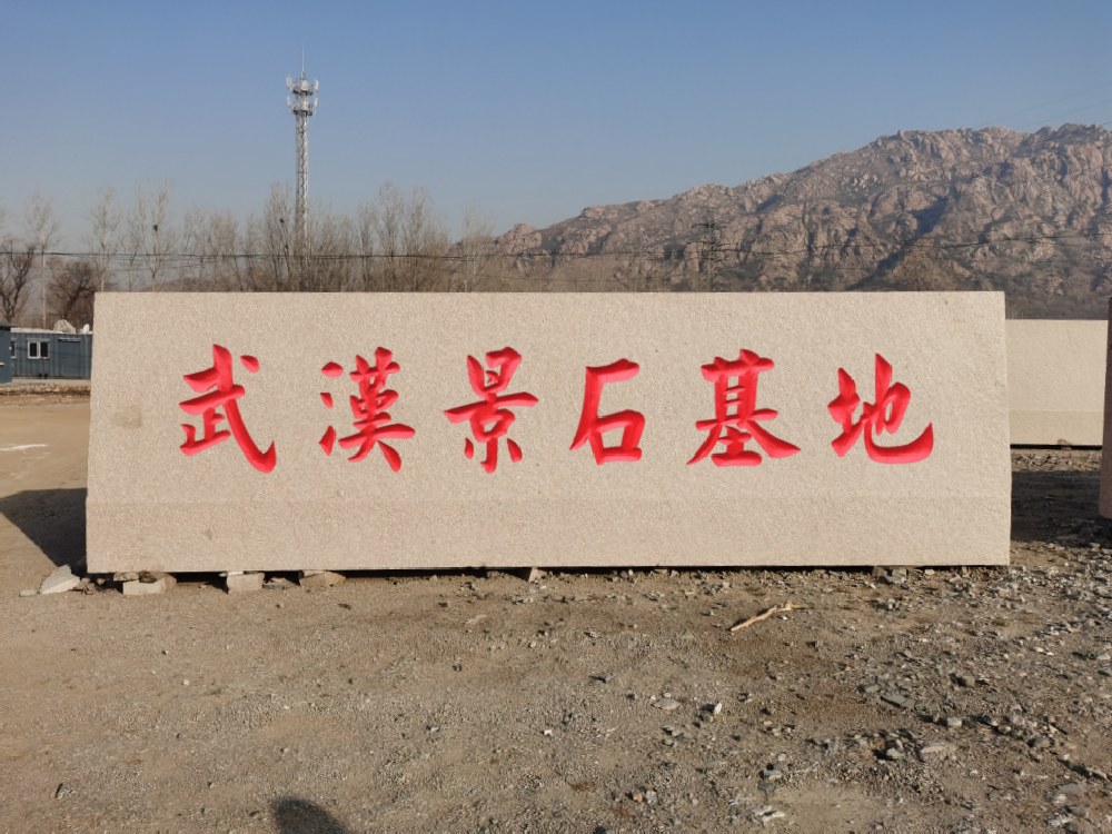 人ʯ