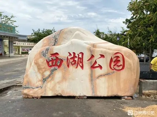 人ʯ
